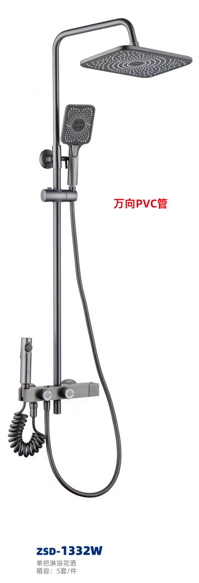 淋浴系列