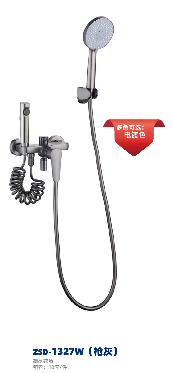淋浴系列