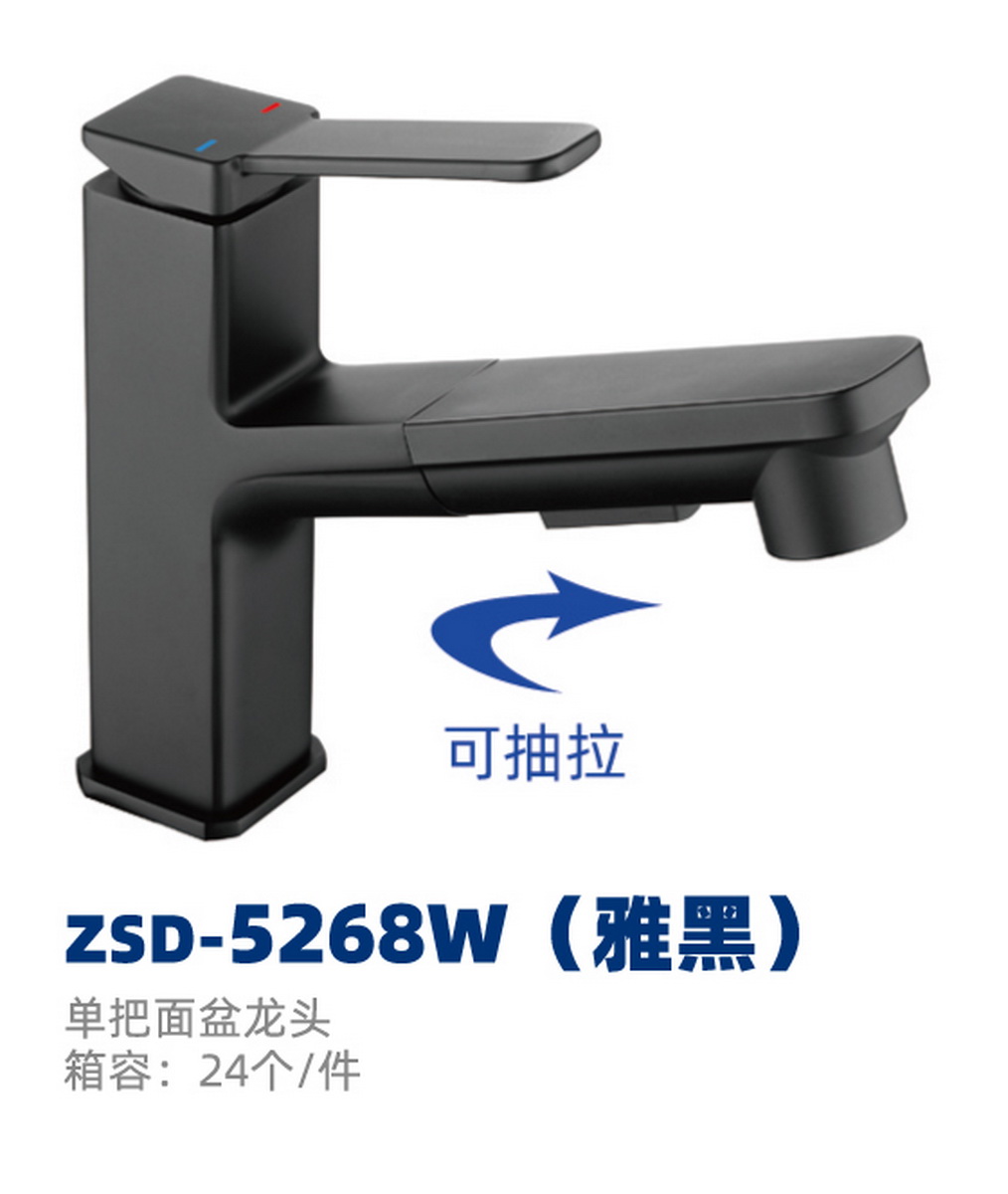 面盆系列