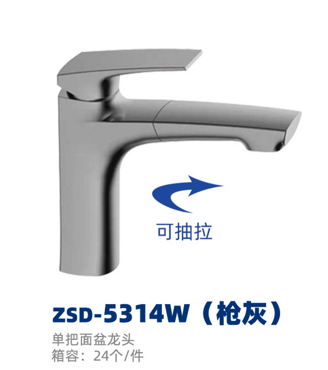 面盆系列