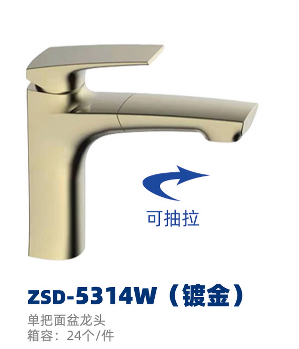 面盆系列