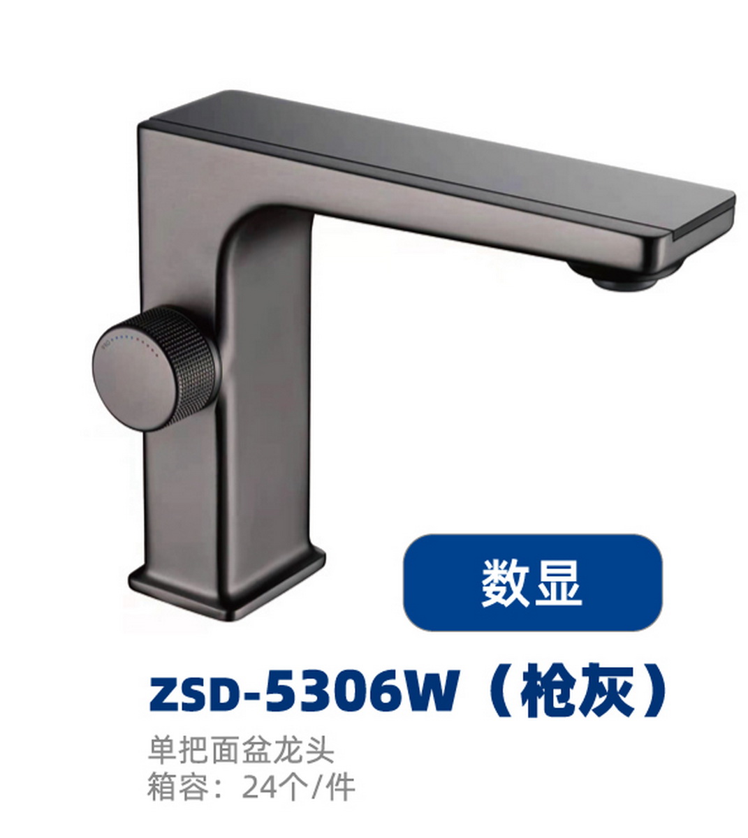 面盆系列