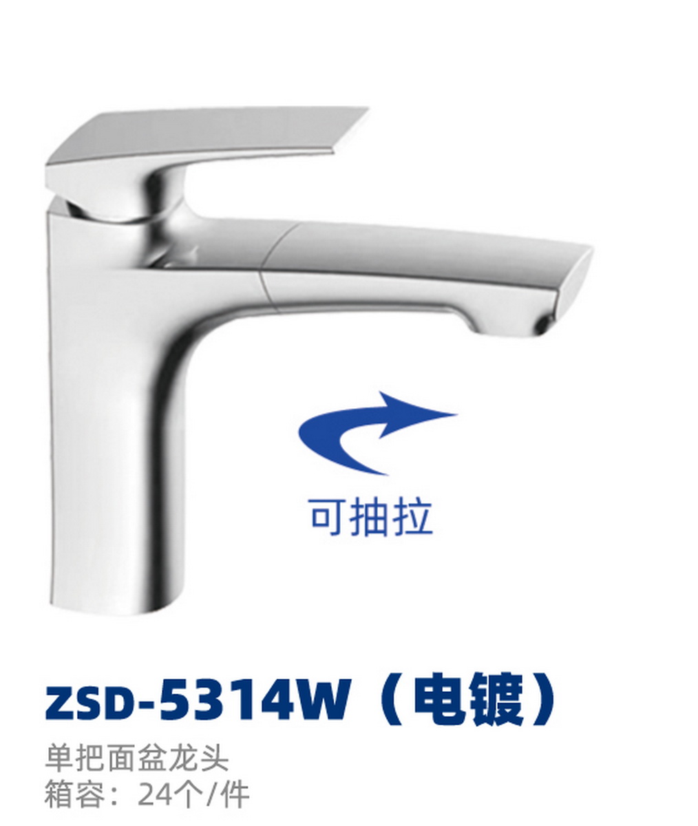面盆系列