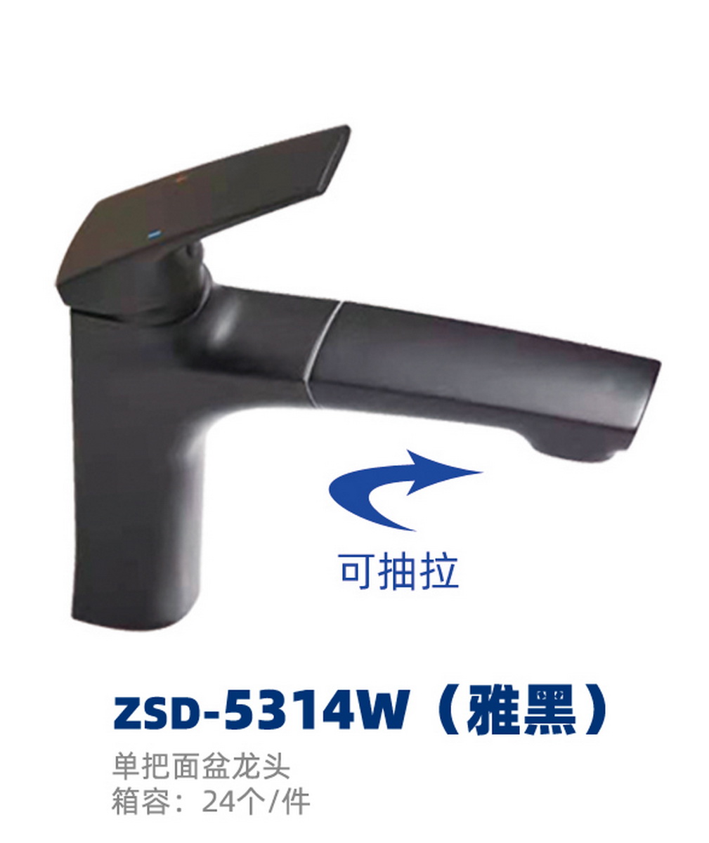 面盆系列