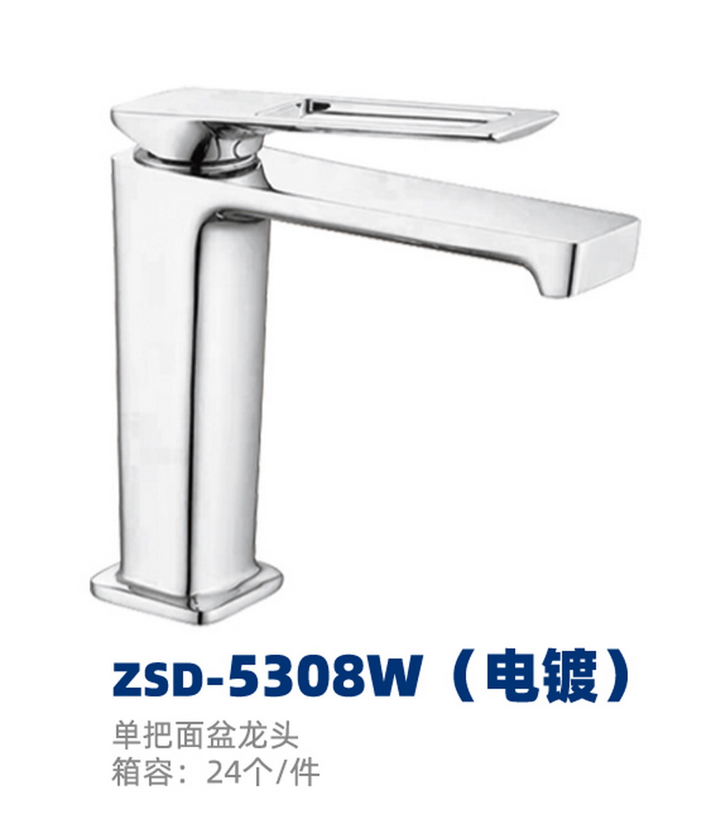 面盆系列