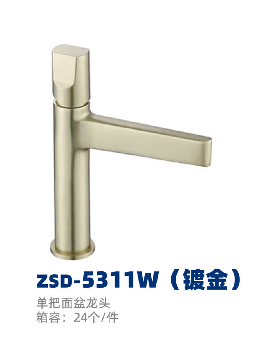 面盆系列