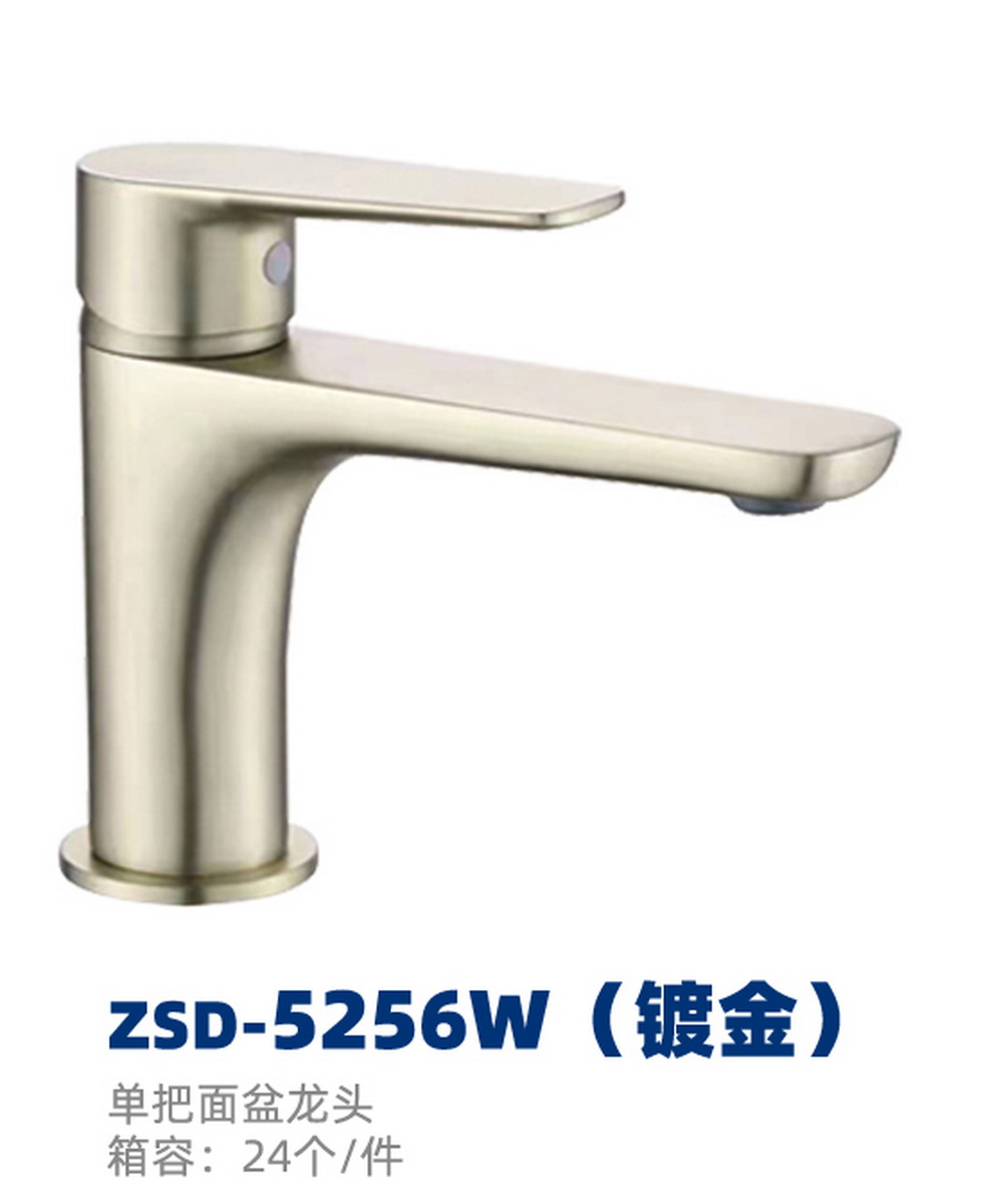 面盆系列