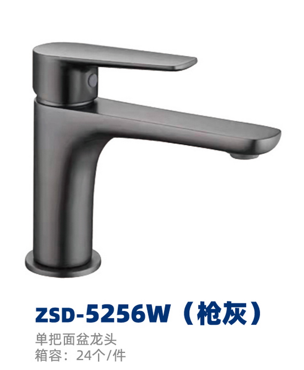 面盆系列
