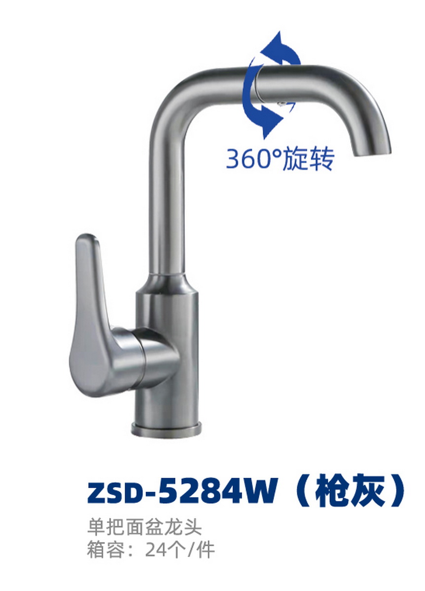面盆系列