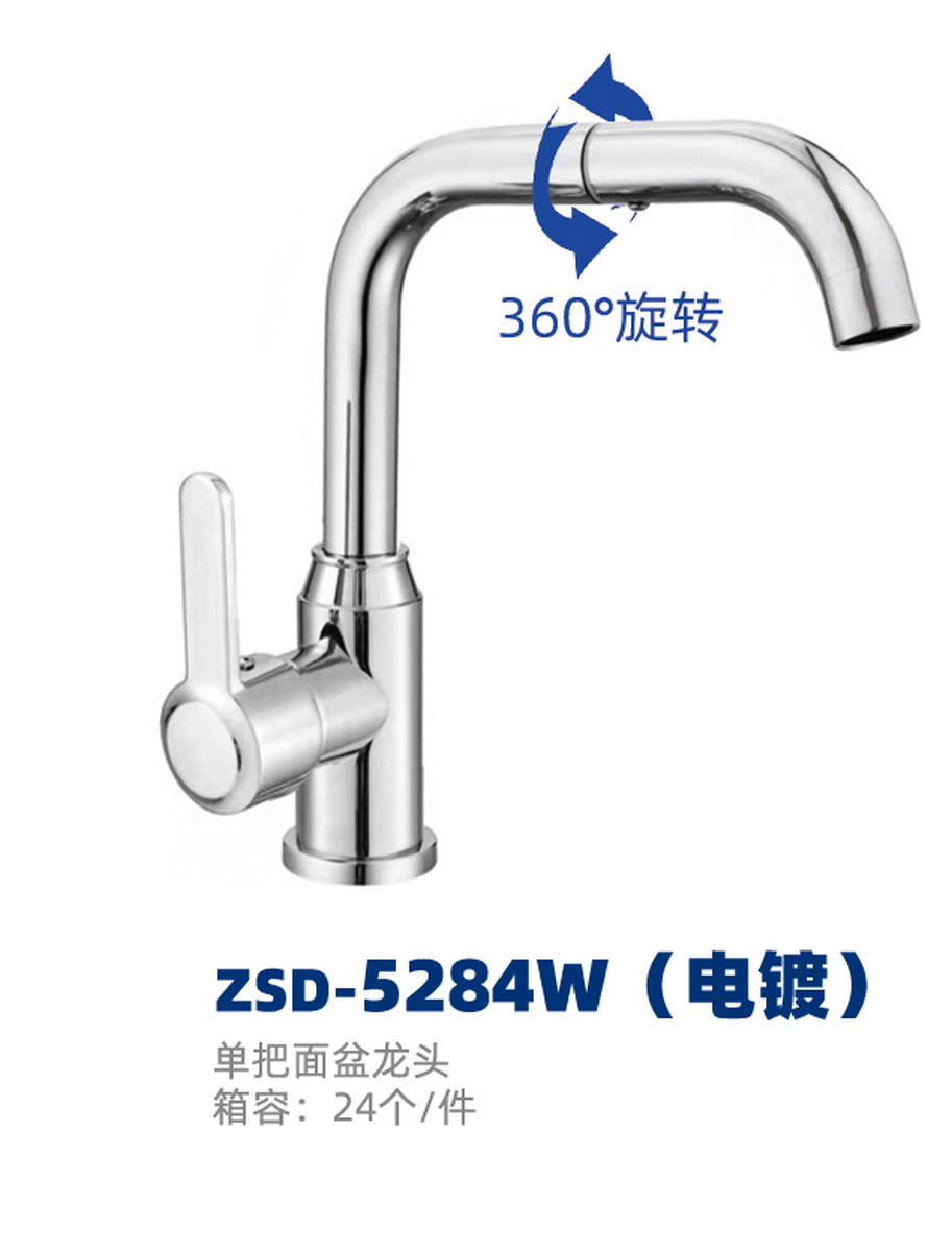 面盆系列