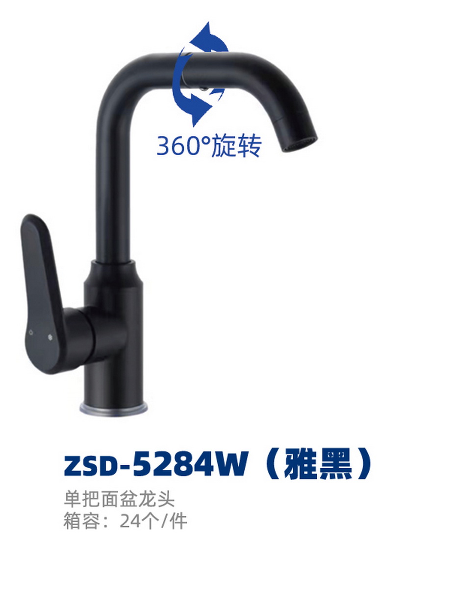 面盆系列