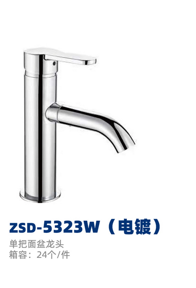 面盆系列