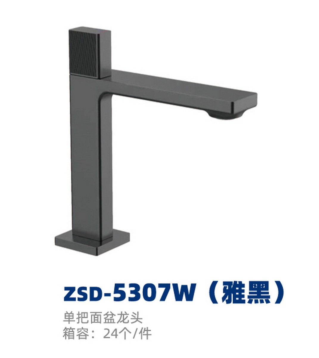面盆系列