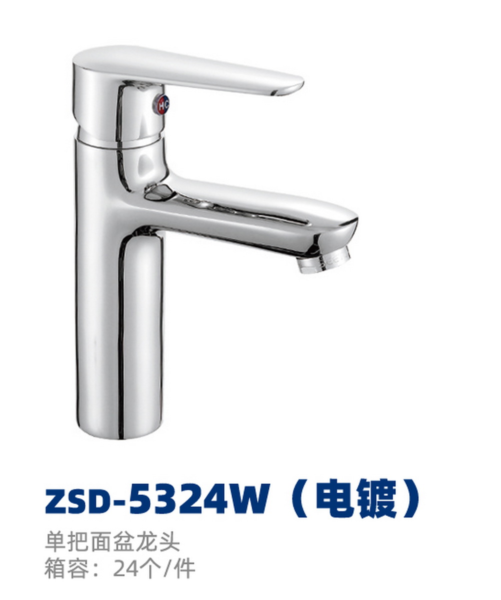 面盆系列