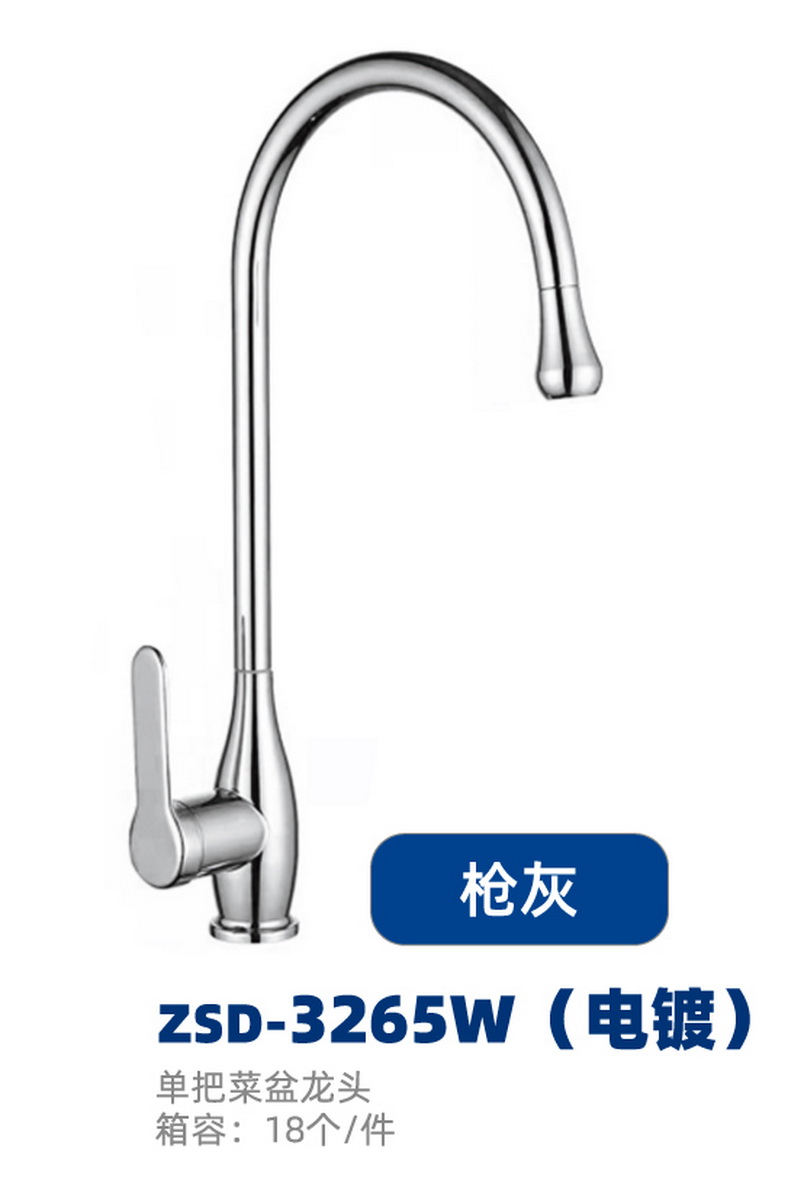 厨房系列