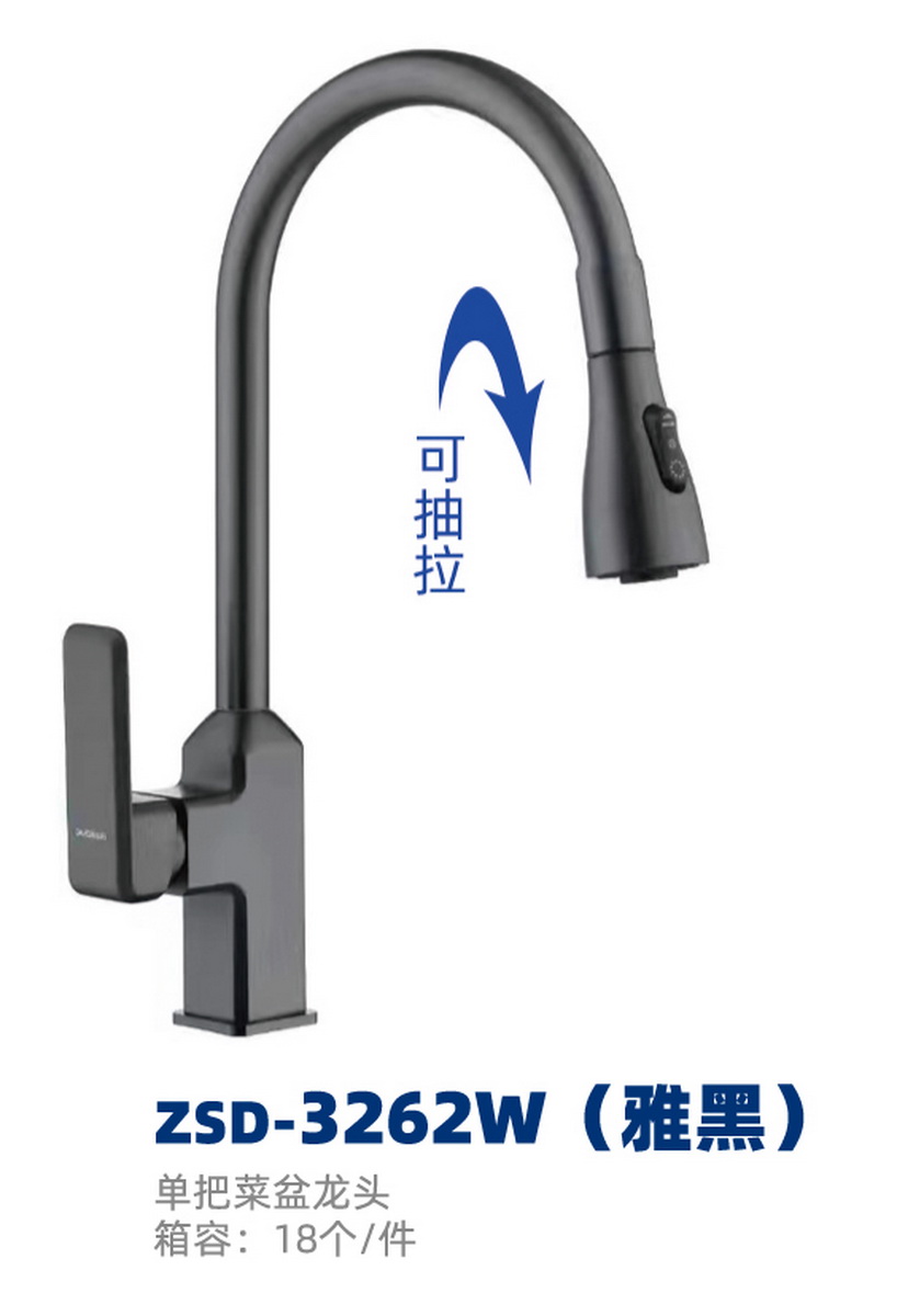 厨房系列