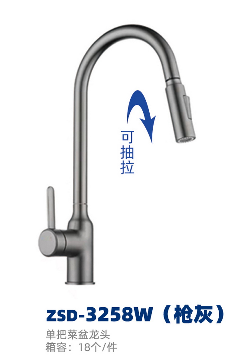 厨房系列