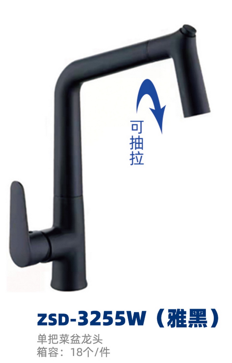 厨房系列