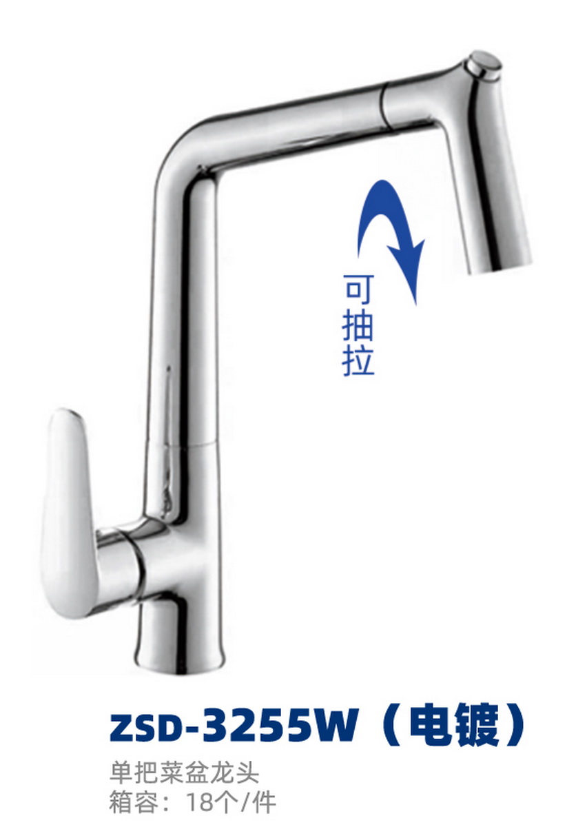 厨房系列