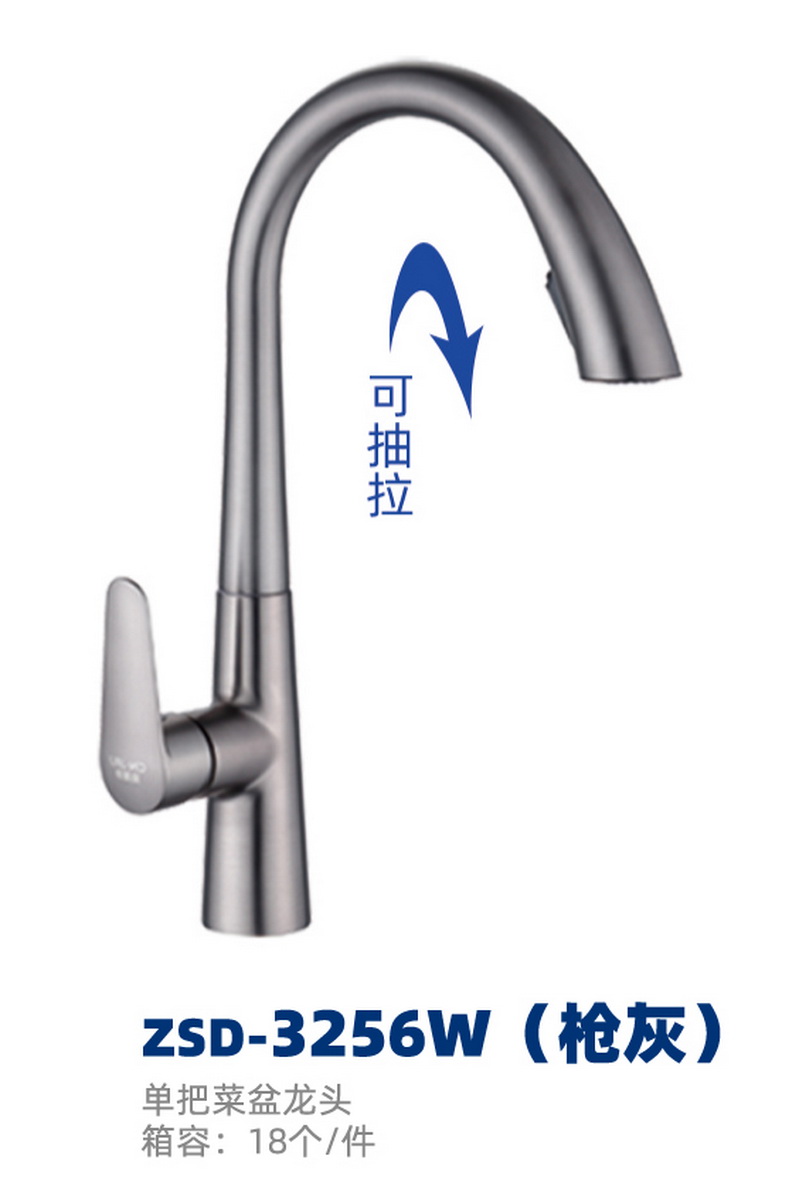 厨房系列
