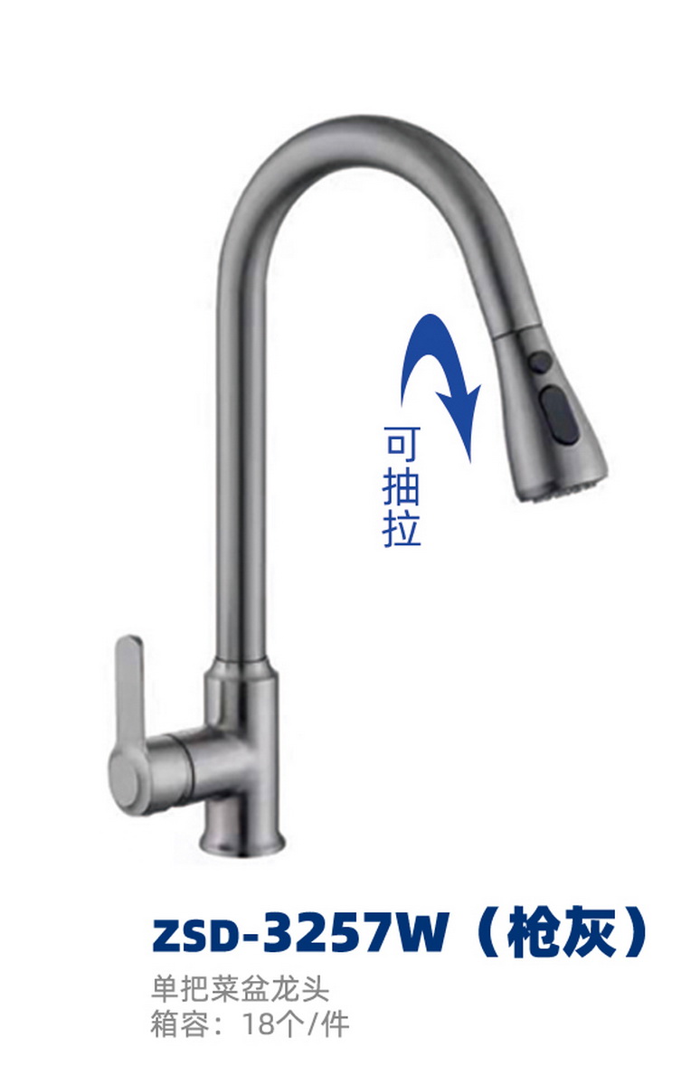 厨房系列