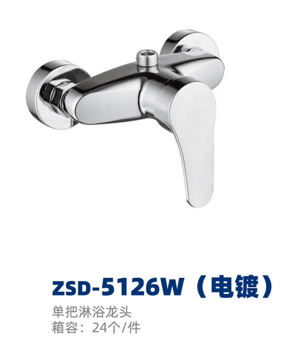 两联系列