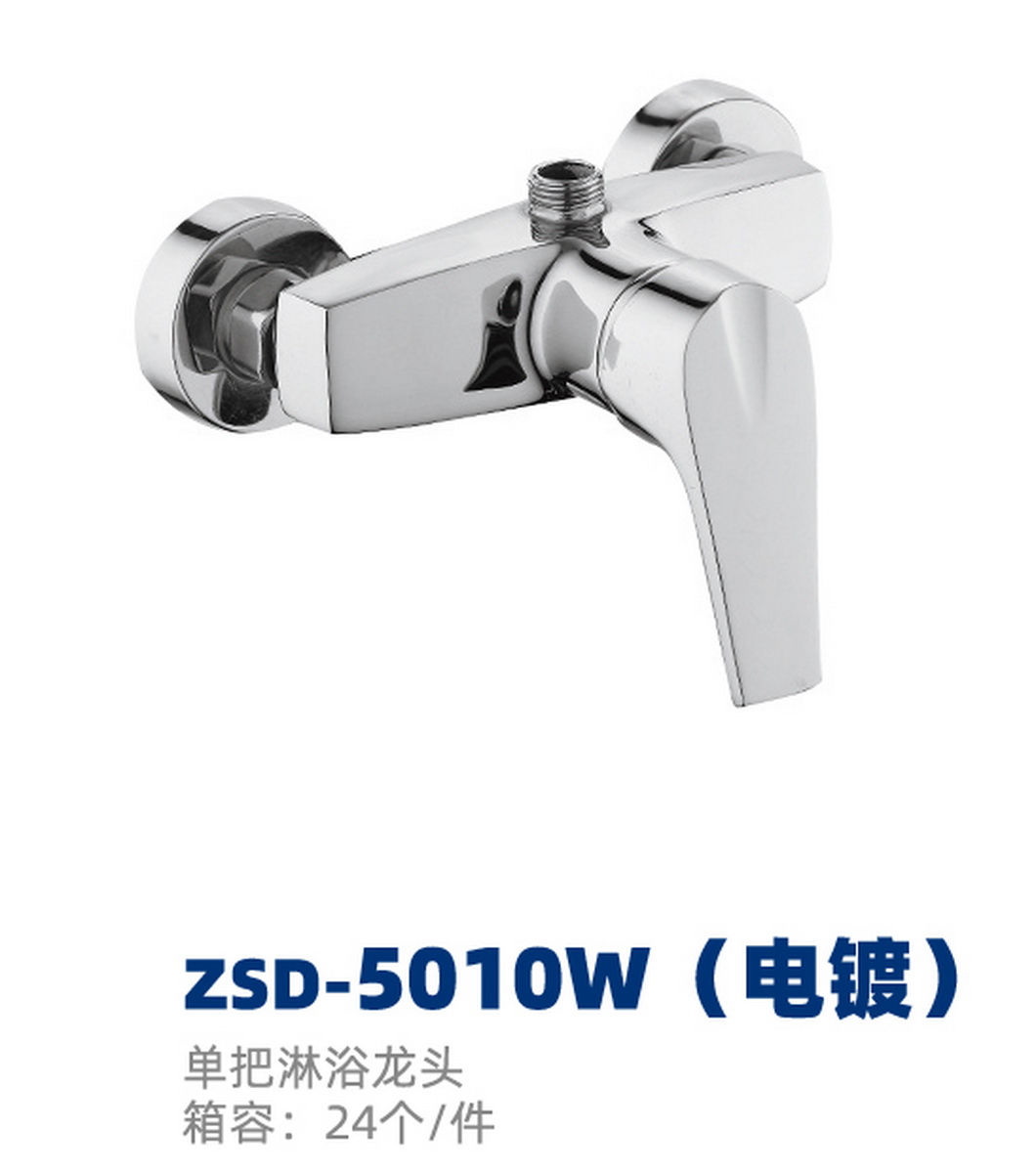 两联系列