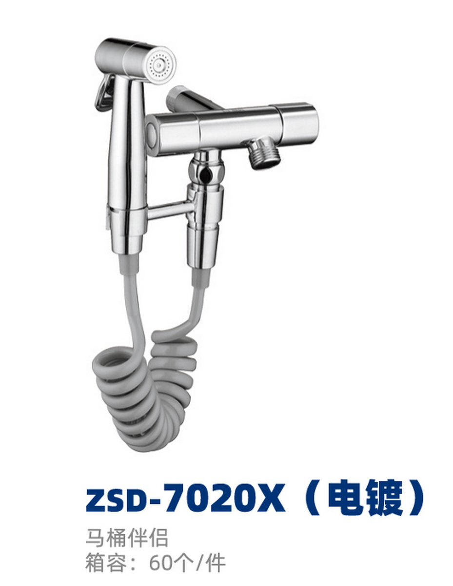 快开系列