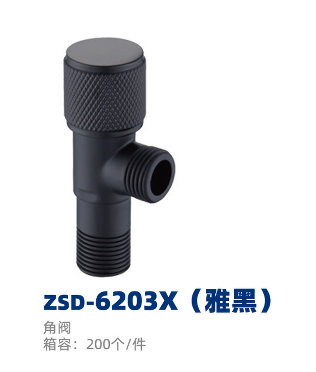 角阀系列