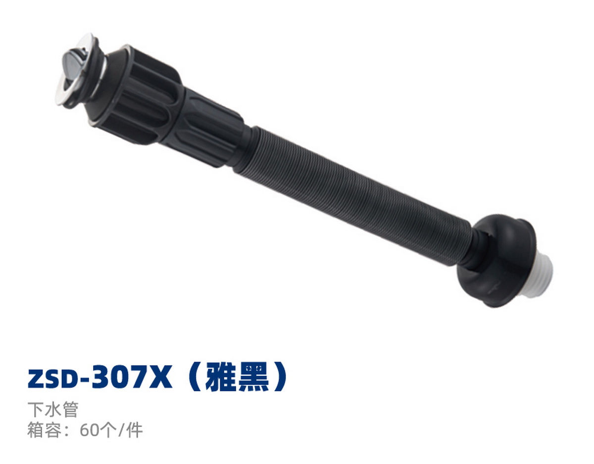 下水器系列