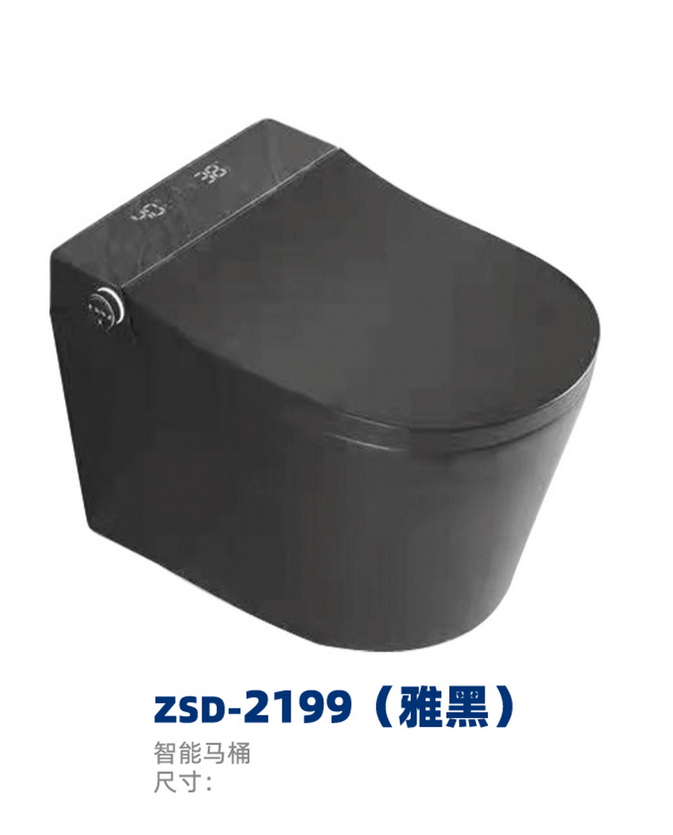 座便器系列
