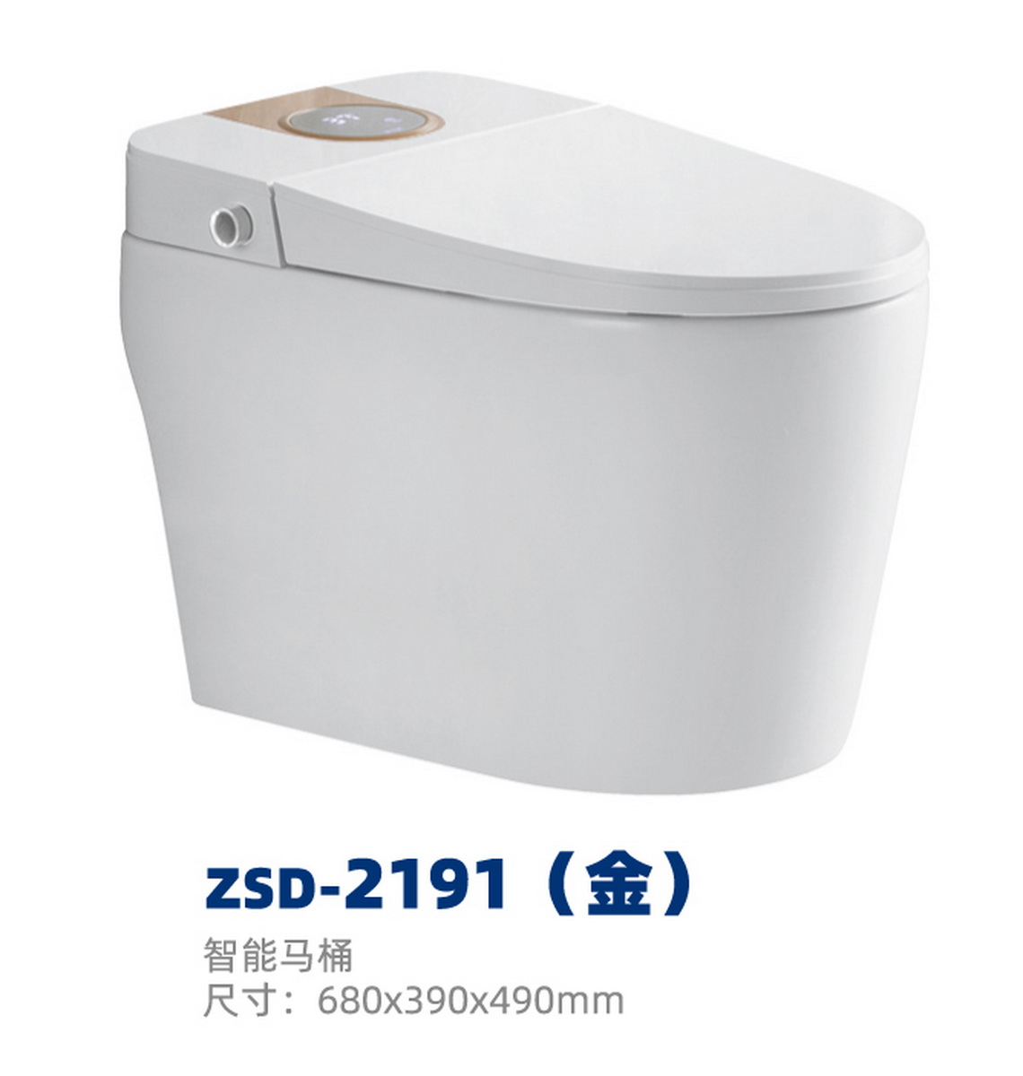 座便器系列