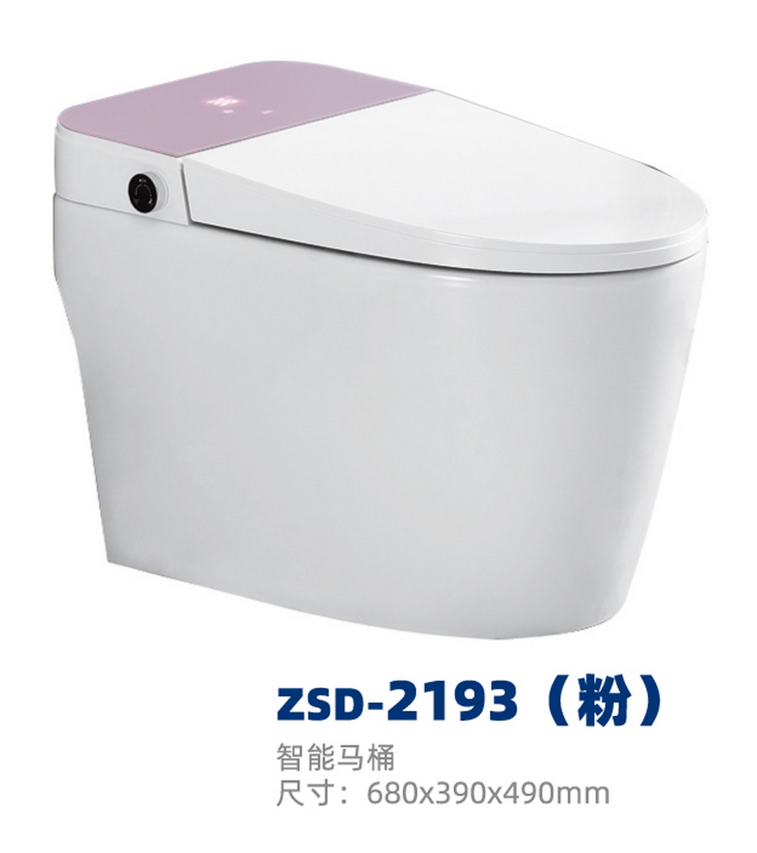 座便器系列