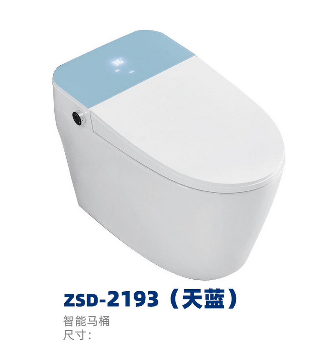座便器系列
