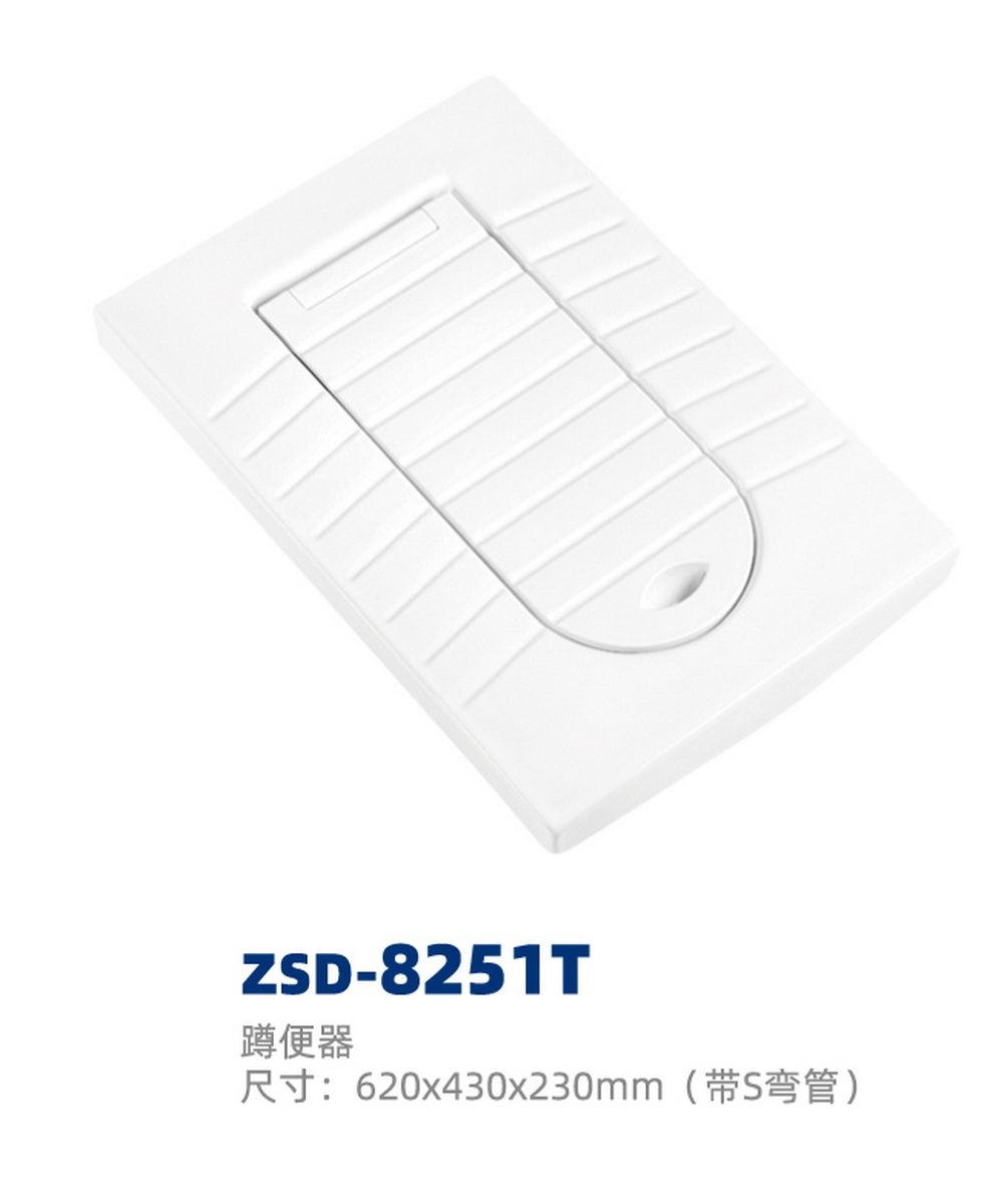 蹲便器系列