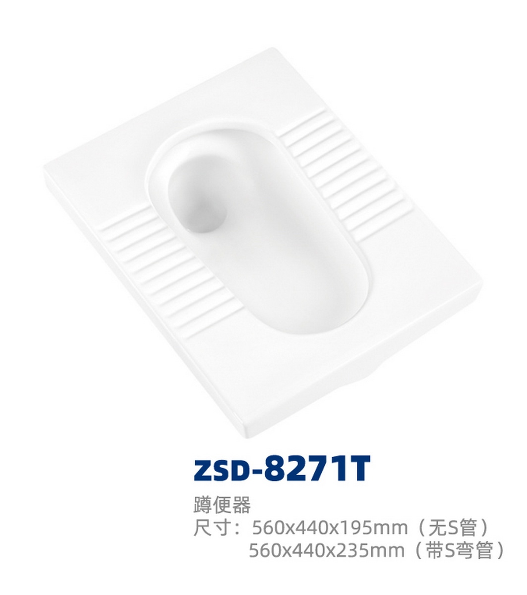 蹲便器系列