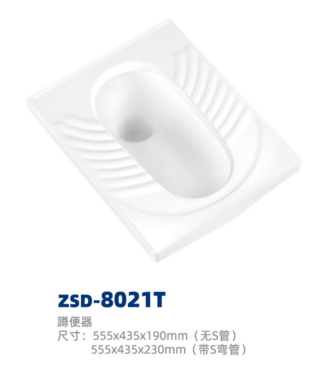 蹲便器系列