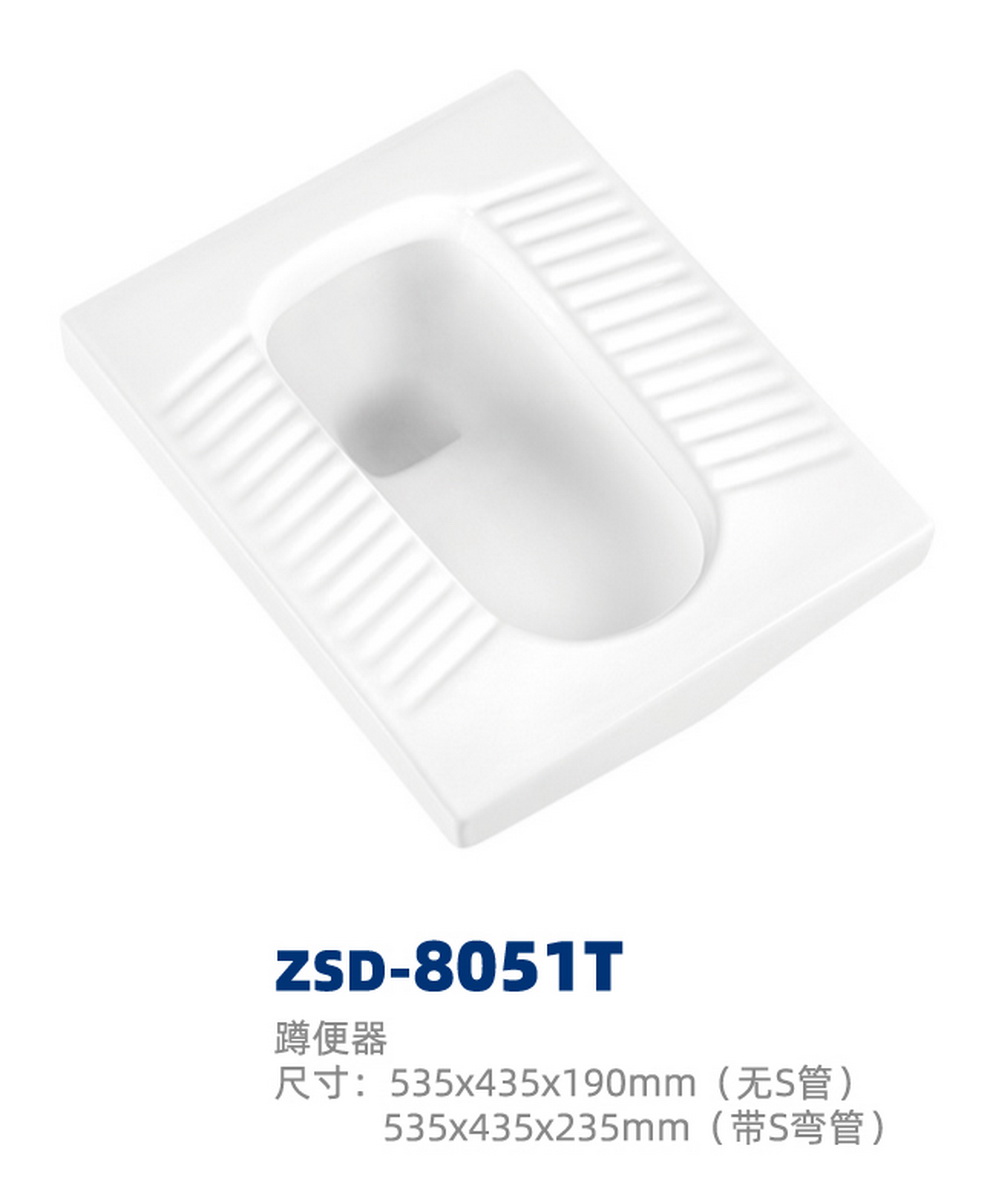 蹲便器系列