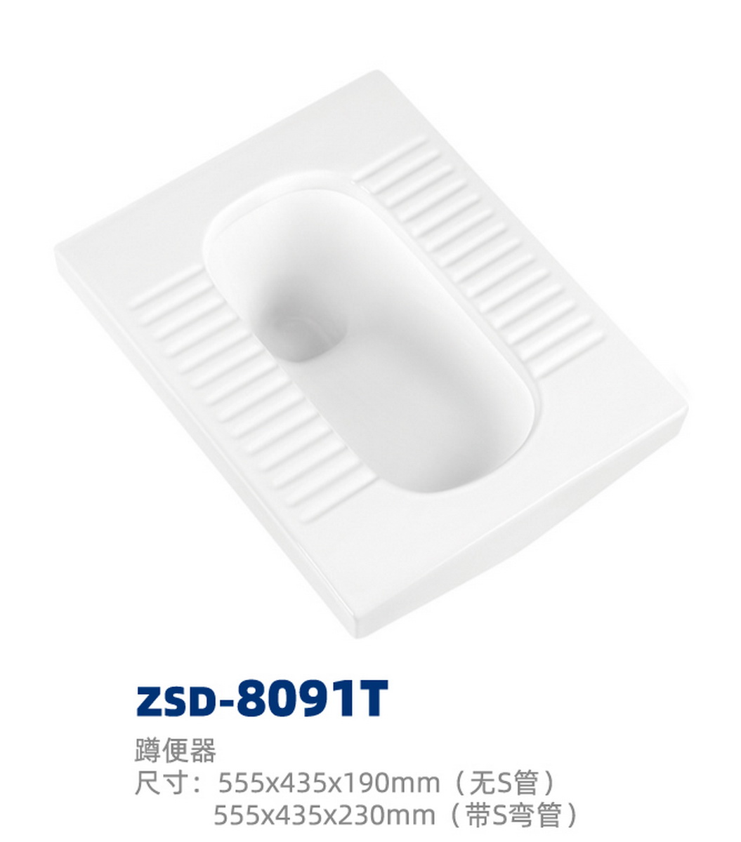 蹲便器系列