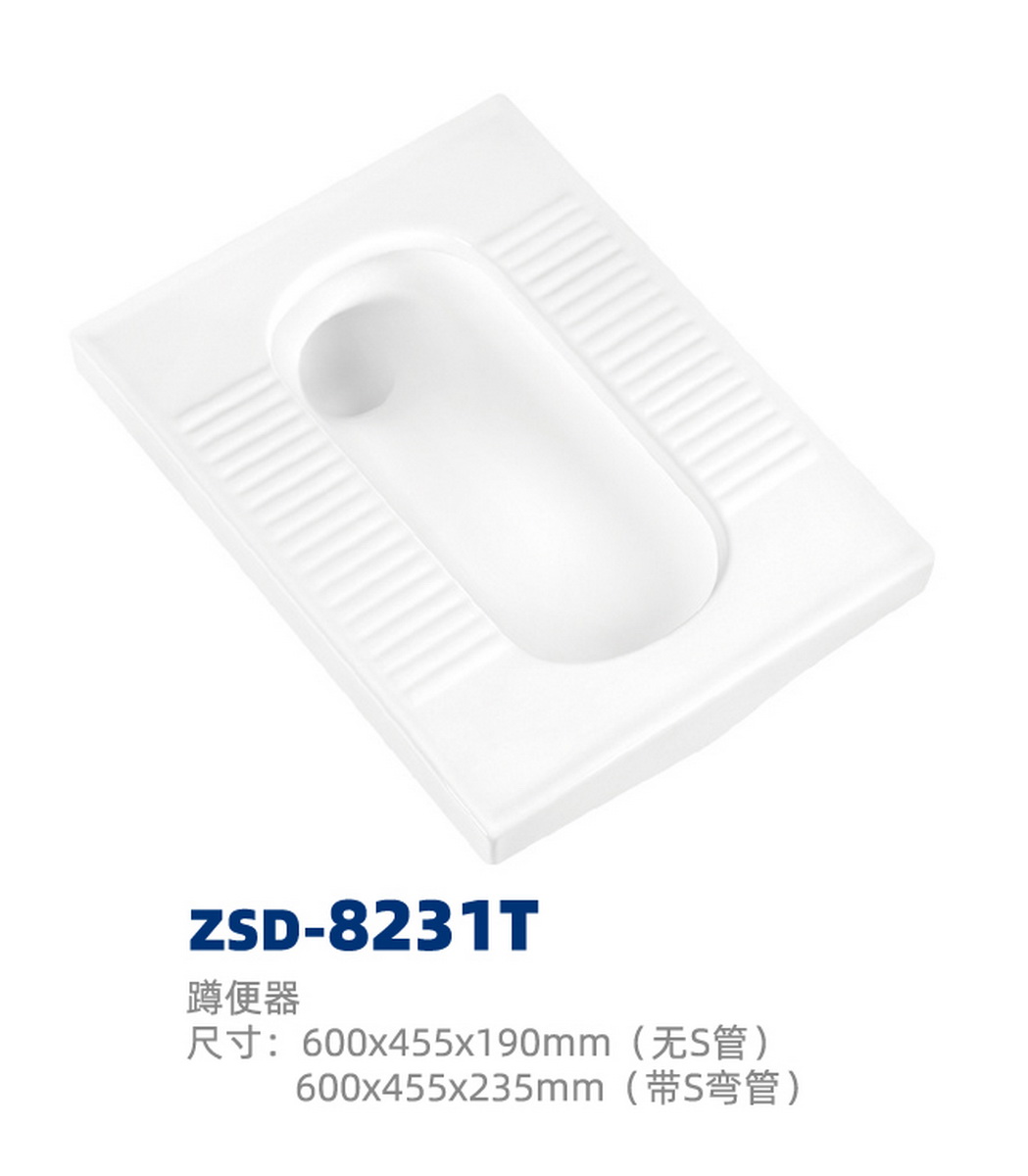蹲便器系列