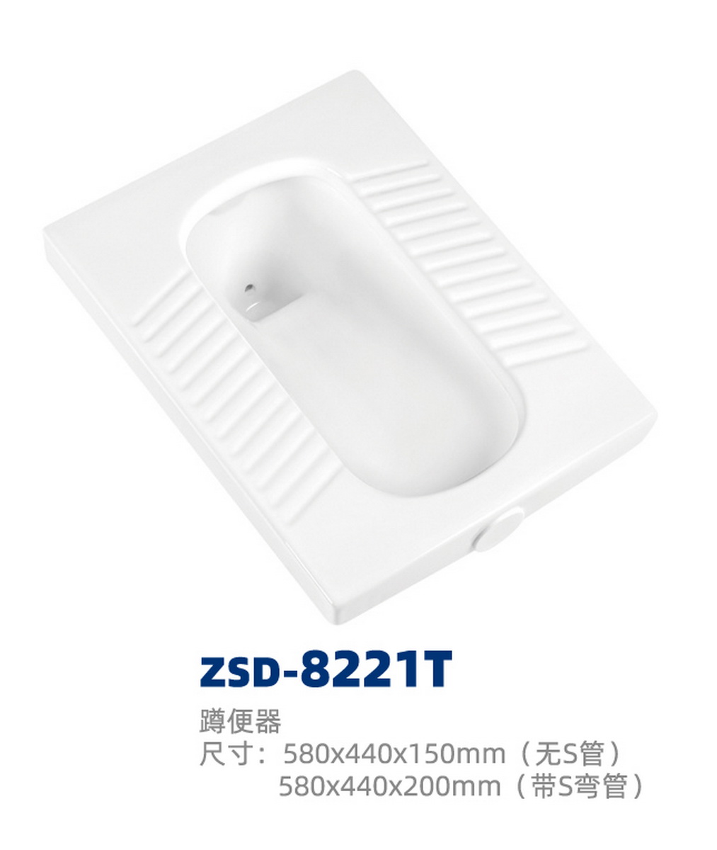 蹲便器系列
