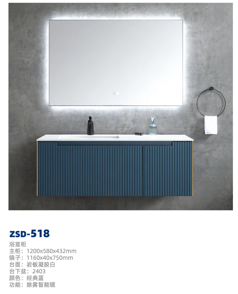 浴室柜系列